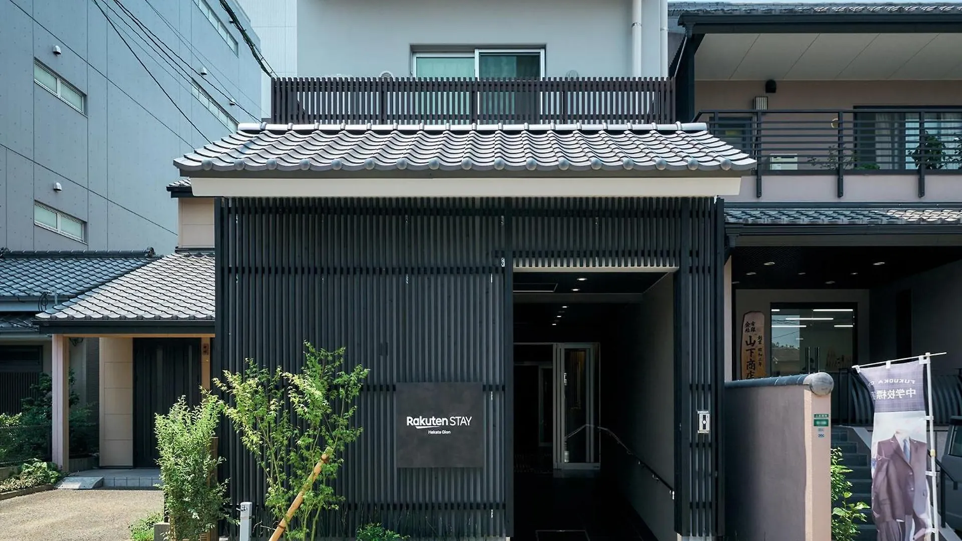 Maison d'hôtes Rakuten Stay Hakata Gion 502 Deluxe Room Fukuoka  Japon