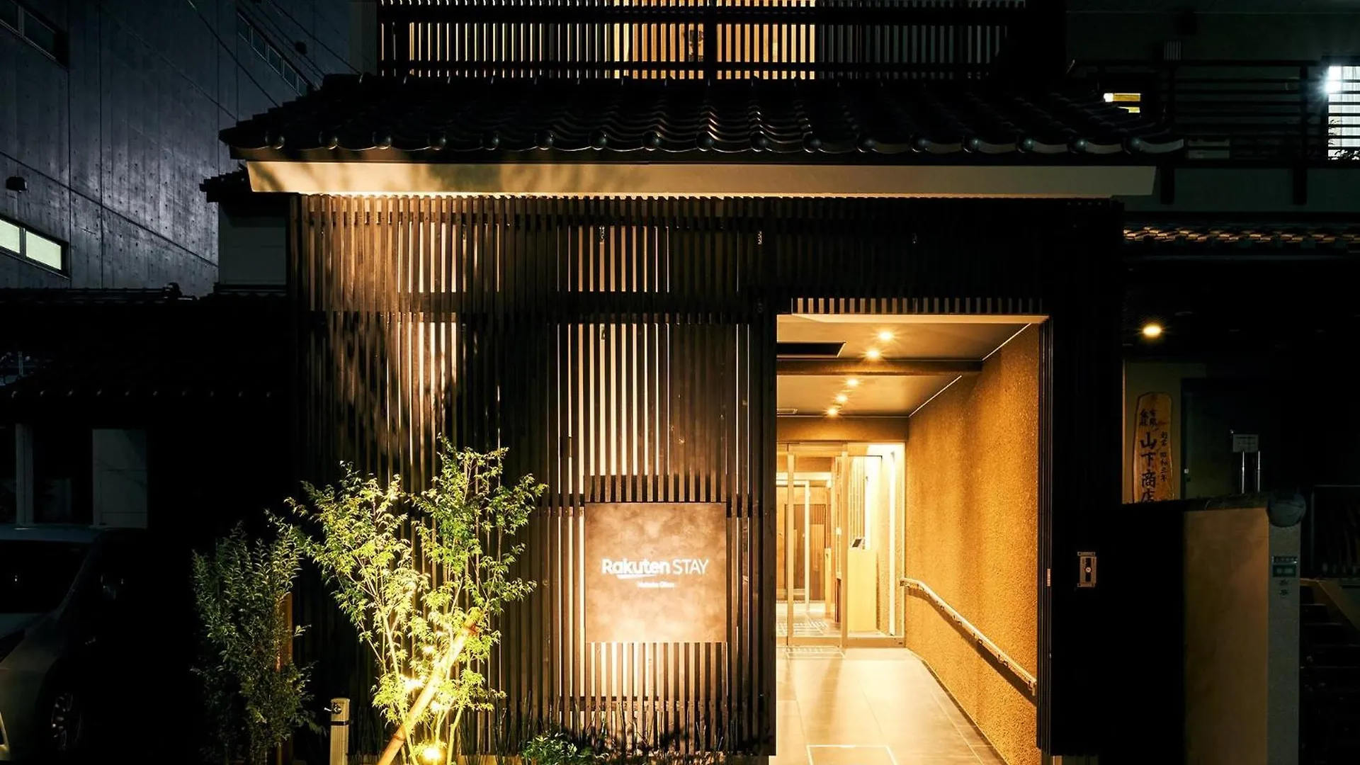 Rakuten STAY 博多祇園  502 デラックスルーム 福岡市